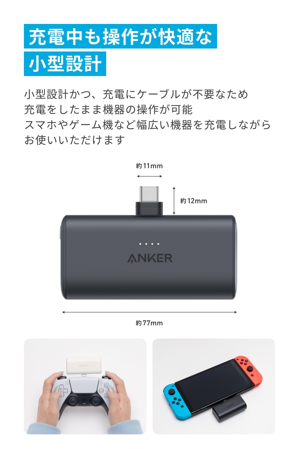 Anker Power Bank USB TYPE-C充電 ２機種セット Anker Charger (20W, 2-Port) with USB-C ＆ USB-C ケーブル